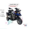صورة دراجة كهربائية للأطفال